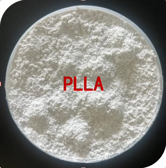 昊岭生物可长期大量供应日化级PLLA（聚左旋乳酸）/ 国妆备字号20260078